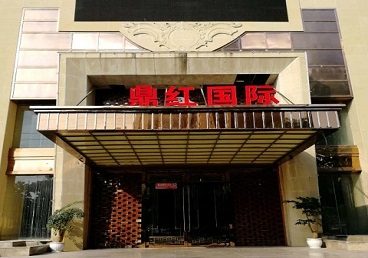 桐乡商务KTV少爷哪家最开放-鼎红国际KTV消费价格玩乐点评