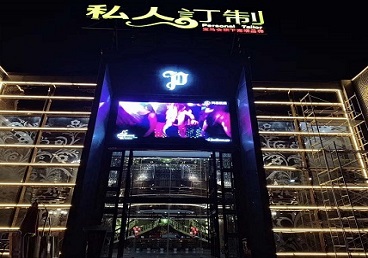 桐乡中低档荤素KTV少爷会所体验-私人定制KTV消费荤素点评