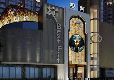 桐乡KTV荤台花场男公关服务好-银河国际KTV花场消费点评